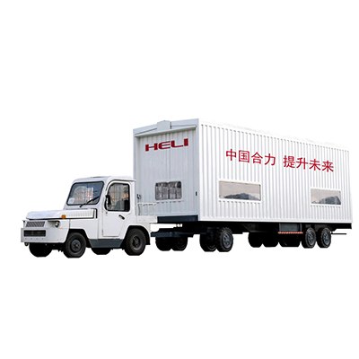 合力叉車(chē)-飛翼式箱式拖車(chē) H2000系列
